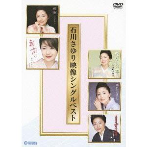 英会話たいそう Dansinglish DVD 松香フォニックス mpi フォニックス