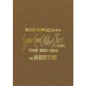 【送料無料】[DVD]/BEGIN/BEGIN 25周年記念コンサート「Sugar Cane Cab...
