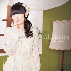 【送料無料】[CD]/田村ゆかり/Altoemion