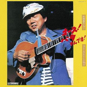 新品 田端義夫 ベスト＆ベスト (CD) PBB-072 : c.s.c Yahoo!店 - 通販