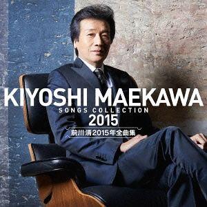 前川清ベスト CD2枚組 (当店オリジナル商品) ☆ クールファイブ時代の