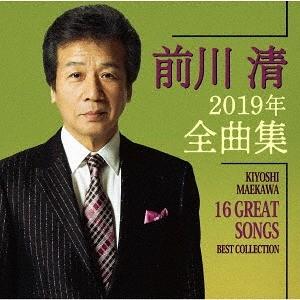 【送料無料】[CD]/前川清/前川清2019年全曲集｜neowing