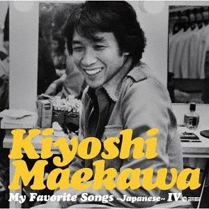 【送料無料】[CD]/前川清/My Favorite Songs 〜Japanese〜 IV