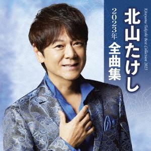 送料無料】[本/雑誌]/Mリーグ 2024-2025 公式ガイドブック/Mリーグ機構