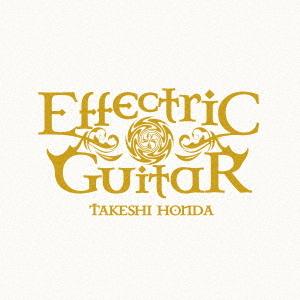 【送料無料】[CD]/本田毅/Effectric Guitar BOX [DVD付初回限定盤]