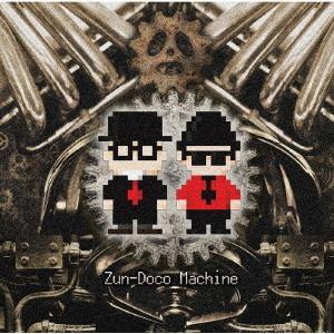 【送料無料】[CD]/Zun-Doco Machine/恐怖のズンドコ改革