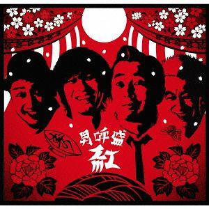 高橋優 三浦春馬 ルポルタージュ[期間生産限定盤](CD+DVD) 2枚