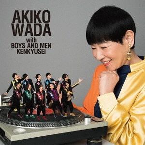 [CD]/和田アキ子 with BOYS AND MEN 研究生/愛を頑張って [TYPE-C]