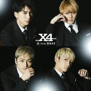 【送料無料】[CD]/X4/X-tra BEST [エクストラプライス盤]