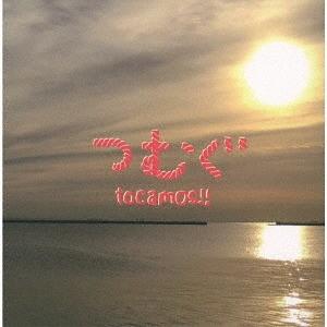 【送料無料】[CD]/tocamos!!/つむぐ