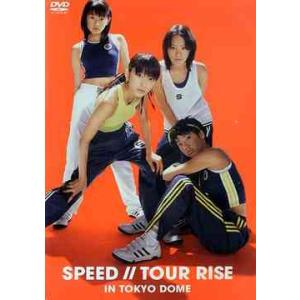 【送料無料】[DVD]/SPEED/SPEED TOUR RISE IN TOKYO DOME｜neowing