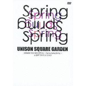 【送料無料】[DVD]/UNISON SQUARE GARDEN/UNISON SQUARE GARDEN ONEMAN TOUR 2012 SPECIAL〜Spring Spring Spring〜 at ZEPP TOKYO 2012.04.21｜neowing
