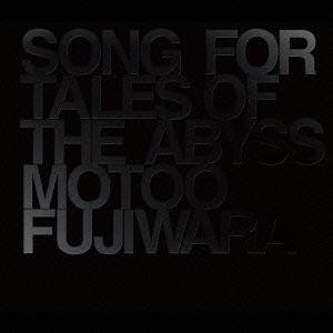 【送料無料】[CD]/MOTOO FUJIWARA/SONG FOR TALES OF THE AB...