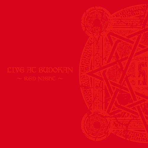 【送料無料】[CD]/BABYMETAL/LIVE AT BUDOKAN 〜RED NIGHT〜 [...
