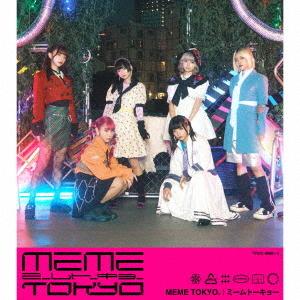 【送料無料】[CD]/ミームトーキョー/MEME TOKYO. [初回生産限定盤]
