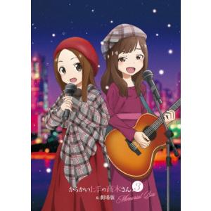 からかい上手の高木さん / 「からかい上手の高木さん」 Cover Song