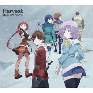 [CD]/(K)NoW_NAME/TVアニメ『灰と幻想のグリムガル』エンディング・テーマ: Harv...