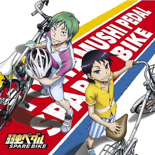 [CD]/MAGIC OF LiFE/『弱虫ペダル SPARE BIKE』主題歌: はじまりの日々/...