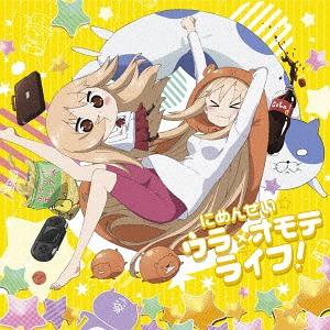 [CD]/土間うまる(CV: 田中あいみ)/TVアニメ『干物妹! うまるちゃんR』オープニングテーマ...