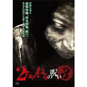 ウミガメのスープ Dvd 映像ソフト の商品一覧 通販 Yahoo ショッピング