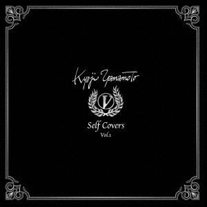 【送料無料】[CD]/KYOJI YAMAMOTO/Self Covers Vol.1