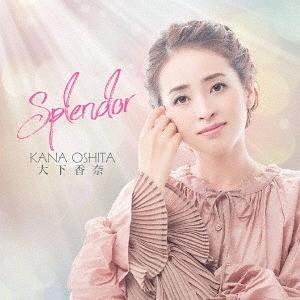 【送料無料】[CD]/大下香奈/Splendor