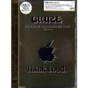 未開封[VHS] GLAY『 INDIE'S ERA 1993 VOL.3 結成5周年ライブ