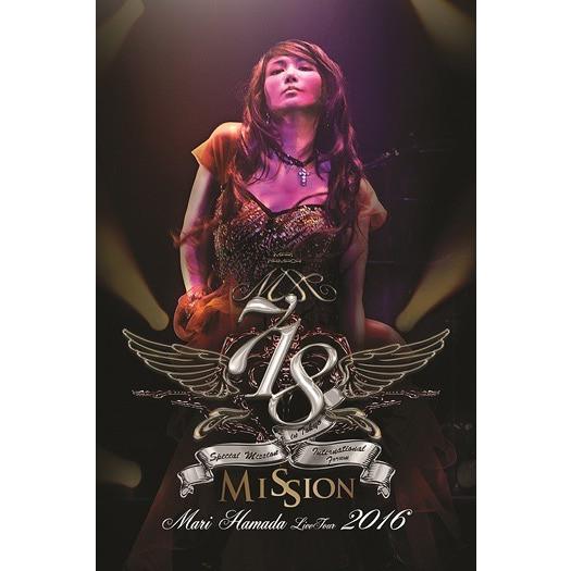 【送料無料】[DVD]/浜田麻里/Mari Hamada Live Tour 2016 &quot;Missi...