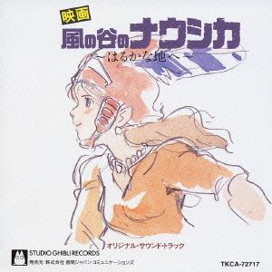 徳間ジャパン 新品 アニメージュ ぴえろ魔法少女コレクション集 (CD