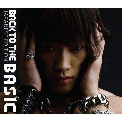 【送料無料】[CD]/RAIN(ピ)/BACK TO THE BASIC〜JAPANESE EDIT...