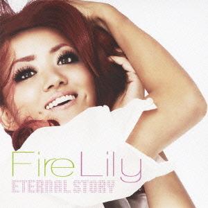 【送料無料】[CD]/Fire Lily/Eternal Story