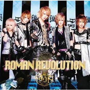 [CDA]/ダウト/ROMAN REVOLUTION [通常盤]