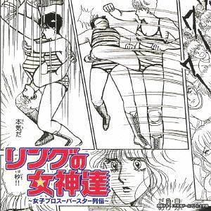 【送料無料】[CD]/オムニバス/リングの女神達〜女子プロスーパースター列伝〜