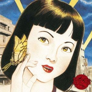 【送料無料】[CD]/筋肉少女帯/おまけのいちにち (闘いの日々) [通常盤]