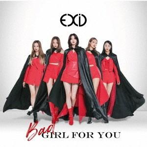 【送料無料】[CD]/EXID/Bad Girl For You [DVD付初回限定盤 A]
