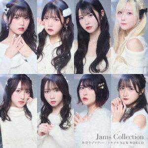 [CD]/Jams Collection/冬空ラプソディー/トキメキNEW WORLD [Type-...