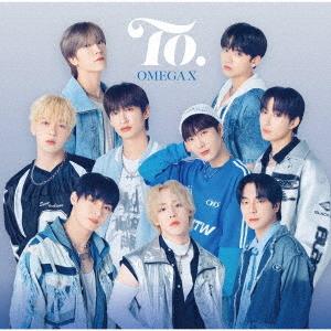 【送料無料】[CD]/OMEGA X/To.