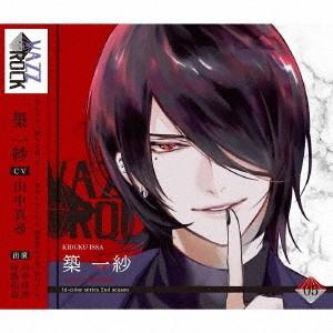 [CD]/築一紗(CV: 山中真尋)&amp;天羽玲司(CV: 佐藤拓也)/「VAZZROCK」bi-col...