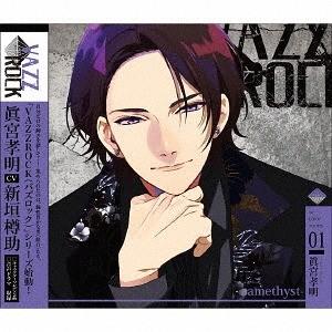 [CD]/眞宮孝明(CV: 新垣樽助)&amp;吉良凰香(CV: 小林裕介)/「VAZZROCK」bi-co...