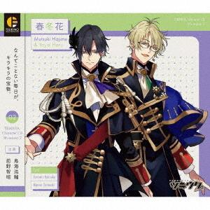 [CD]/睦月始 (CV: 鳥海浩輔)、弥生春 (CV: 前野智昭)/「ツキウタ。」キャラクターCD...