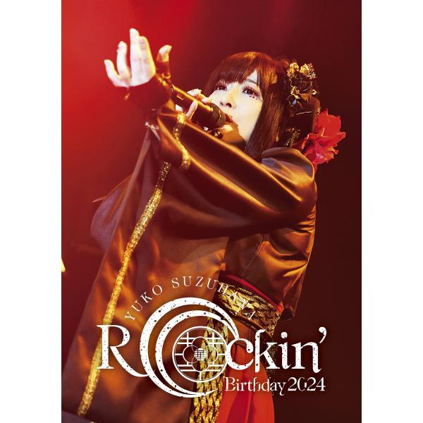 【送料無料】[Blu-ray]/鈴華ゆう子/Rockin&apos; Birthday 2024 -CRADL...