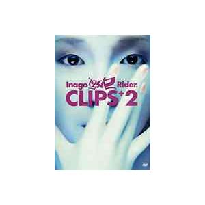 【送料無料】[DVD]/175R/CLIPS+2
