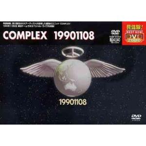 【送料無料】[DVD]/COMPLEX/COMPLEX 19901108｜ネオウィング Yahoo!店