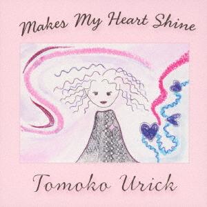 【送料無料】[CD]/ユーリック知子/Makes My Heart Shine