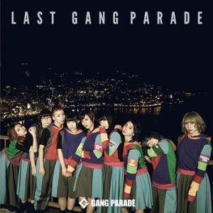 【送料無料】[CD]/GANG PARADE/LAST GANG PARADE