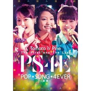 【送料無料】[DVD]/Tomato n&apos; Pine/The First and The Last ...