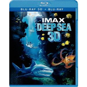 【送料無料】[Blu-ray]/ドキュメンタリー/IMAX: Deep Sea 3D &amp; 2Dブルー...