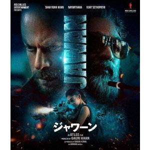 【送料無料】[Blu-ray]/洋画/JAWAN/ジャワーン
