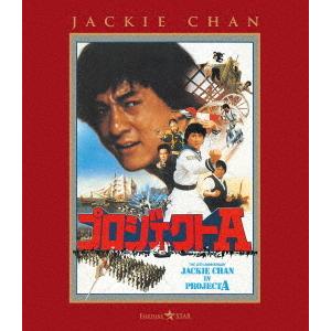 【送料無料】[Blu-ray]/洋画/プロジェクトA