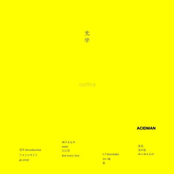 【送料無料】[CD]/ACIDMAN/光学 [通常盤]